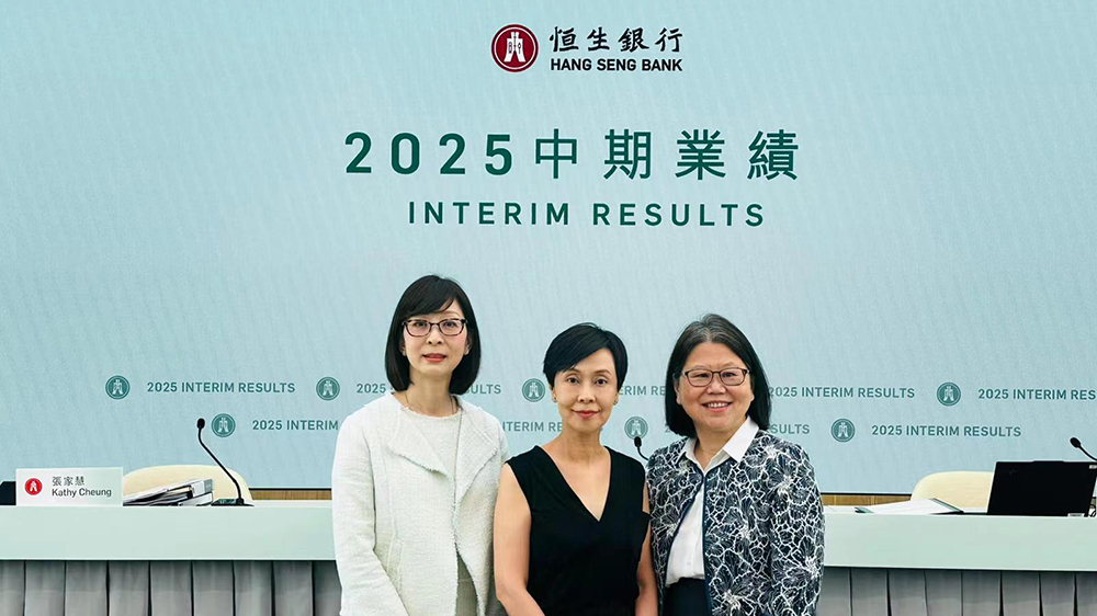 恒生上半年盈利降3成 不排除下半年提高撥備