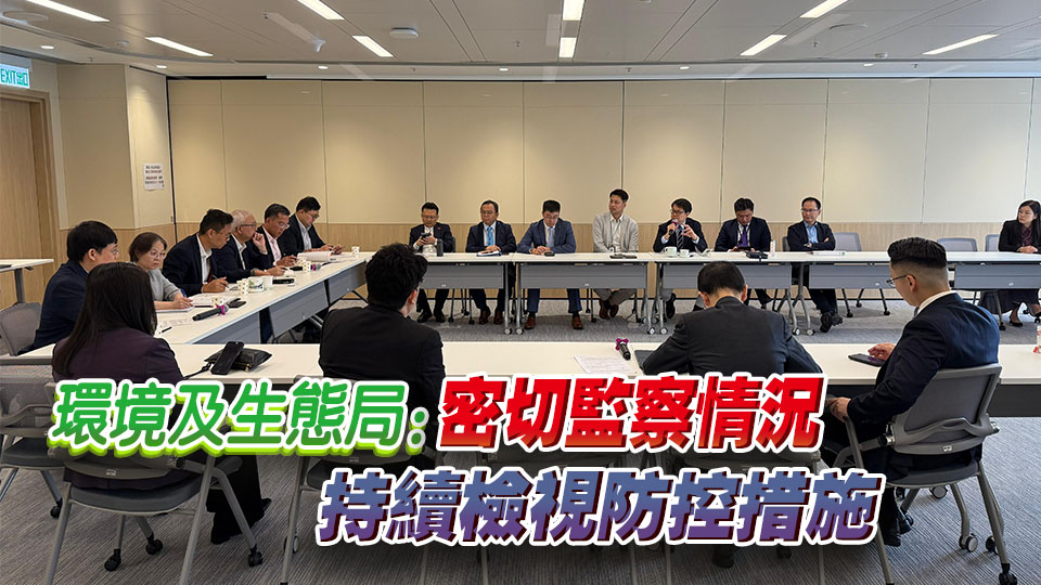 民建聯(lián)晤謝展寰等官員 促政府未雨綢繆防範(fàn)基孔肯雅熱輸入