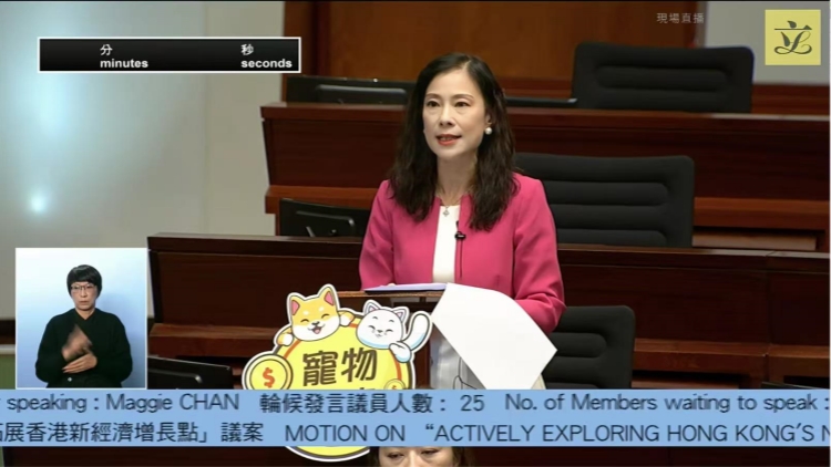 陳曼琪倡議發(fā)展寵物經(jīng)濟 開拓香港新經(jīng)濟增長點