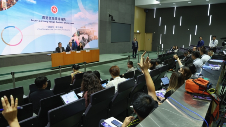智庫：《香港營商環(huán)境報告》具積極作用 有助說好香港故事