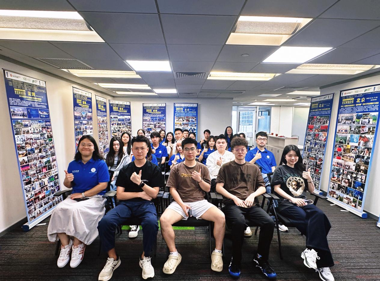 「2025-26民青局青年內(nèi)地實習資助計劃」京深兩團分享會舉行