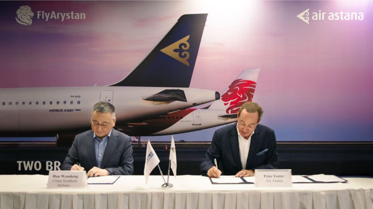南航攜手阿斯塔納航升級中哈「空中絲路」