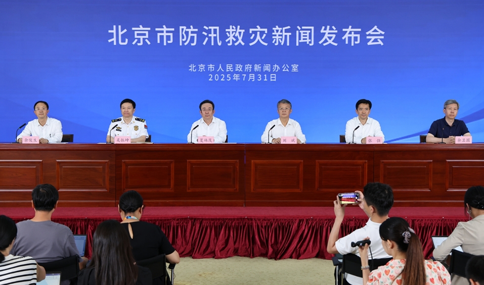 有片丨北京大雨已致44人死9人失蹤