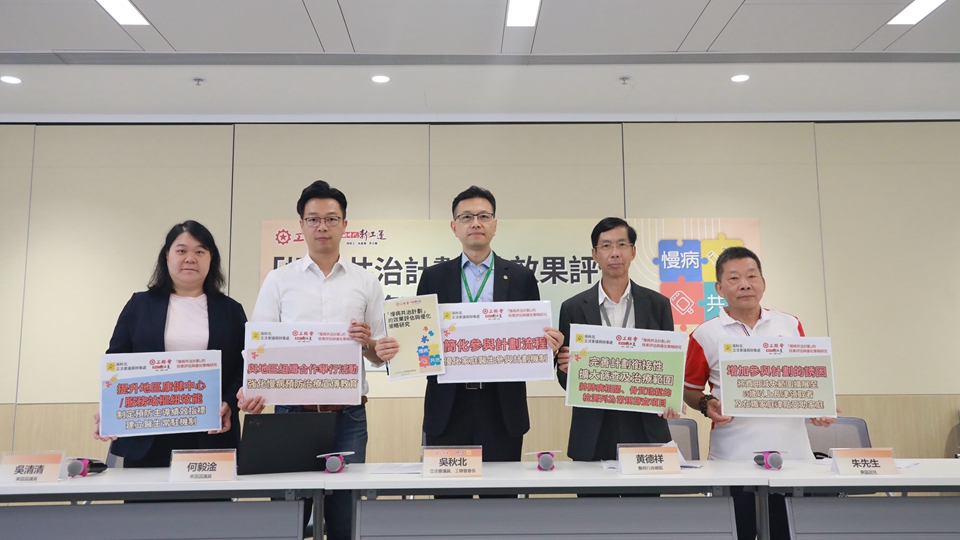 調(diào)查指市民參與「慢病共治計(jì)劃」意欲低 工聯(lián)會(huì)促政府增加誘因