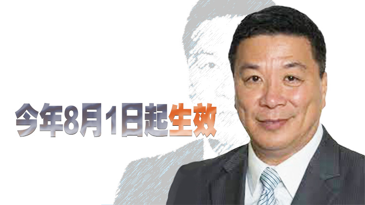 李德康獲委任為區(qū)議會(huì)議員薪津獨(dú)立委員會(huì)主席 任期3年