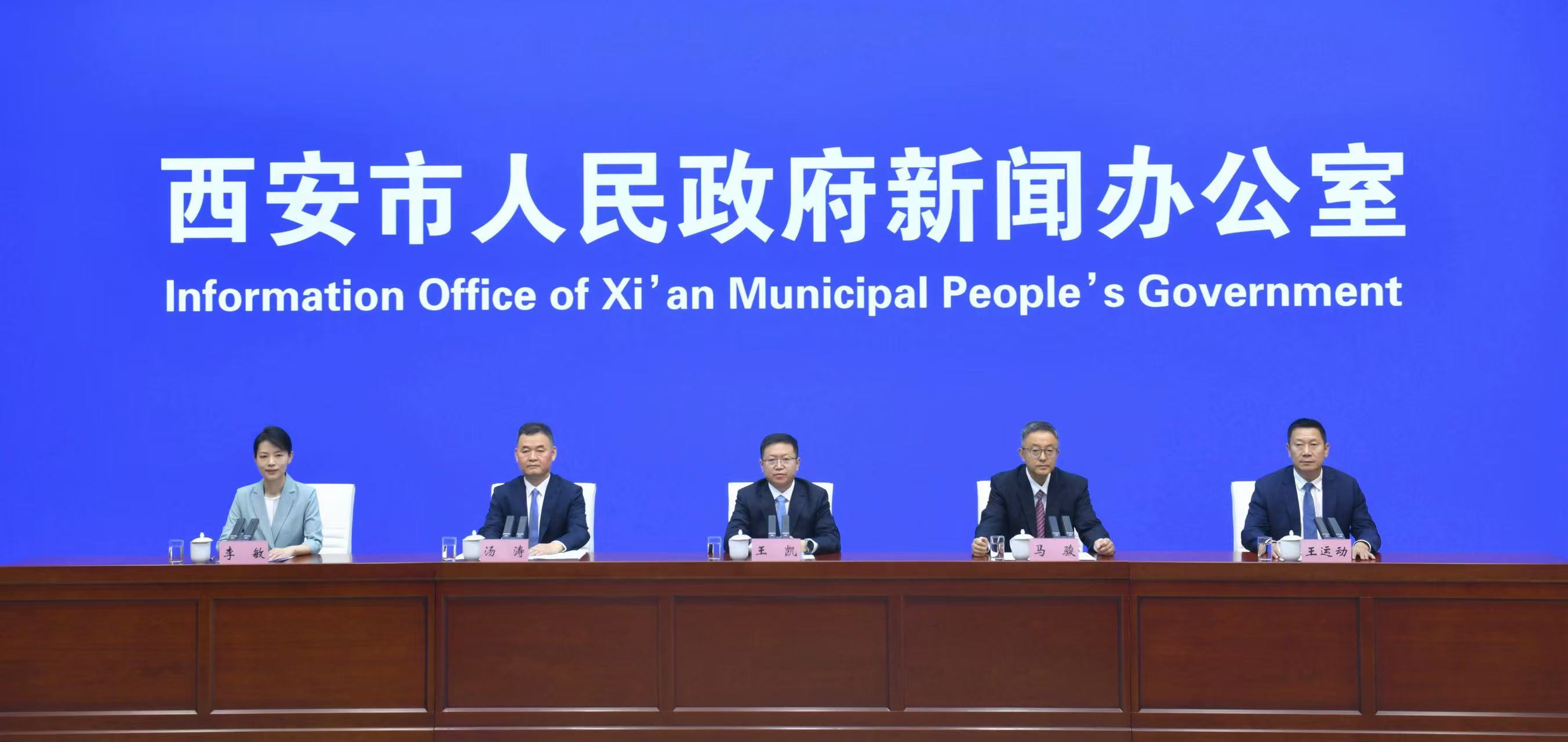 西安機場累計新開及恢復(fù)國際客運航線達58條