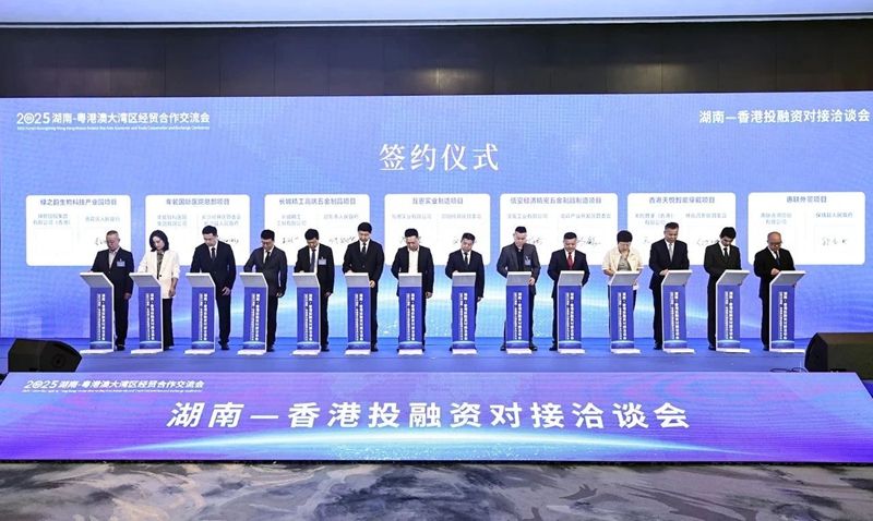 高出全國39%！湖南吸引外資的「確定性優(yōu)勢」何在？