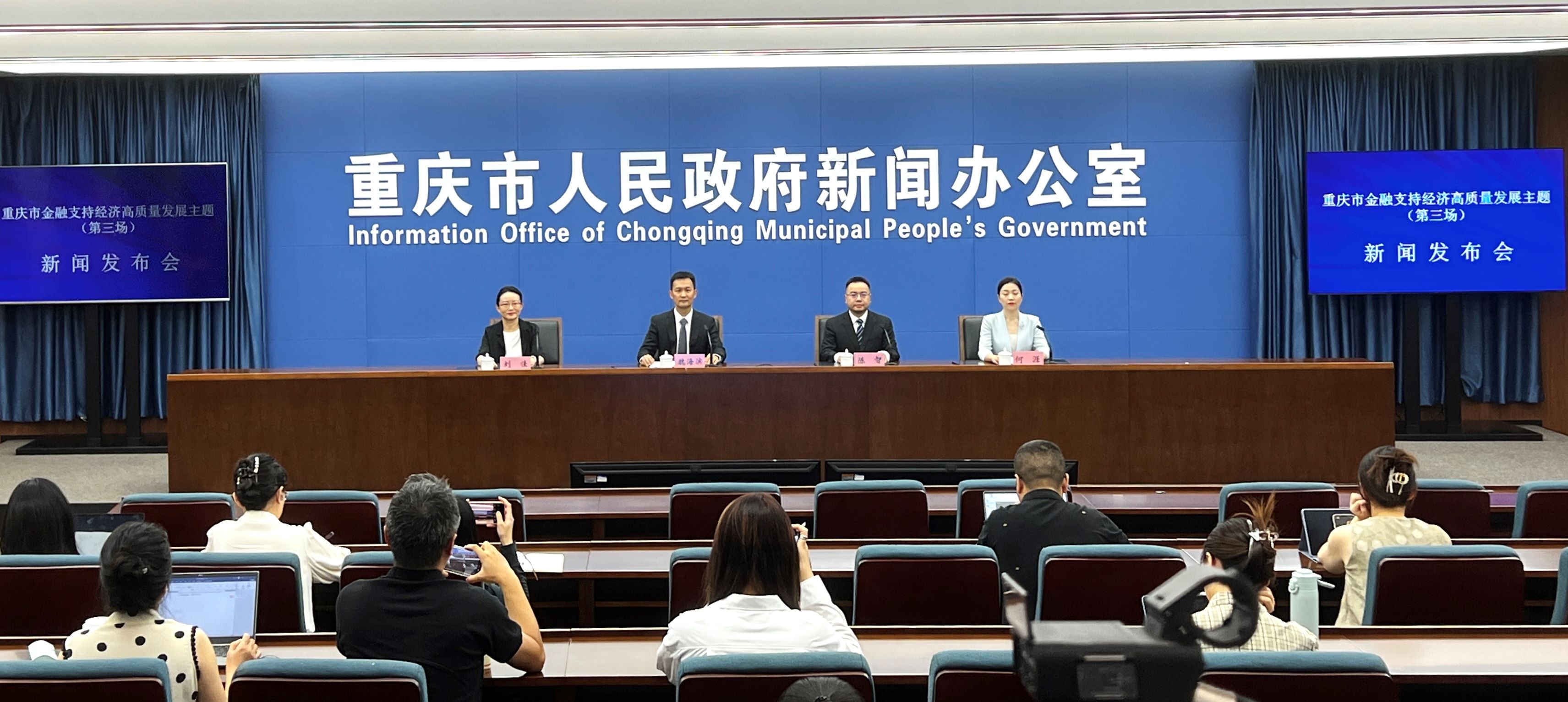 金融活水潤重慶開放升級顯成效