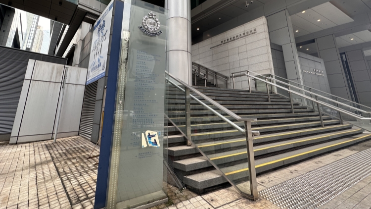 今年上半年香港整體罪案數(shù)按年降4.2%