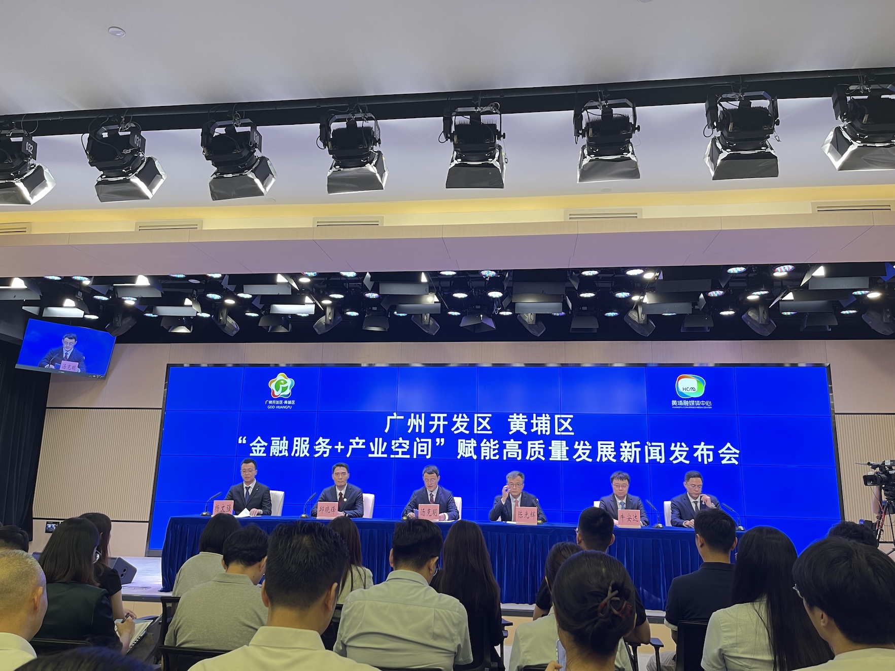 廣州黃埔再升級(jí)金融服務(wù) 最高2000萬(wàn)力促創(chuàng)投發(fā)展