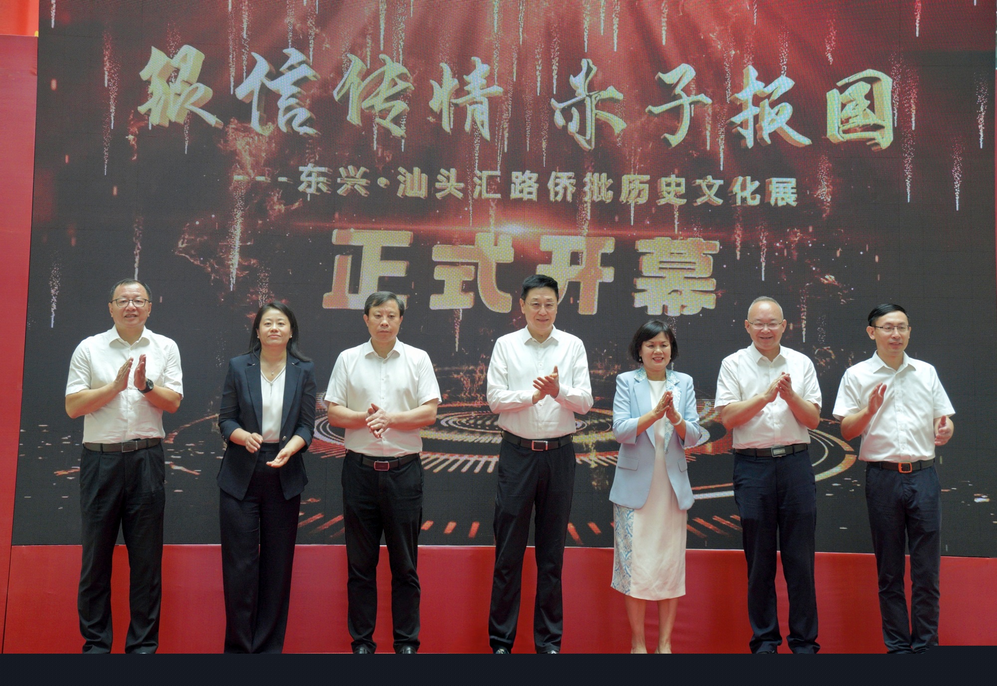 「銀信傳情赤子報(bào)國—東興·汕頭匯路僑批歷史文化展」在邕開幕