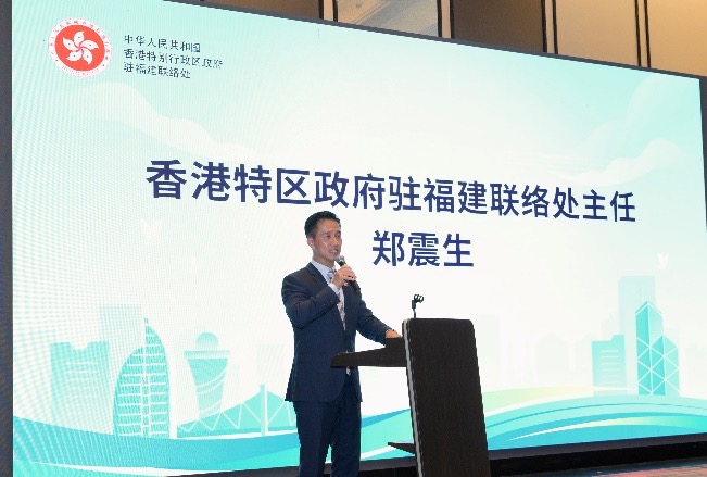 港人港企聚廈研討廈門香港協(xié)同創(chuàng)新路徑