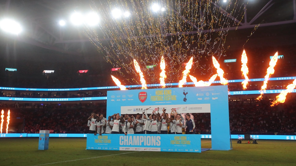 有片｜香港足球盛會(huì)熱刺1:0贏阿仙奴 孫興民高舉健絡(luò)通盃