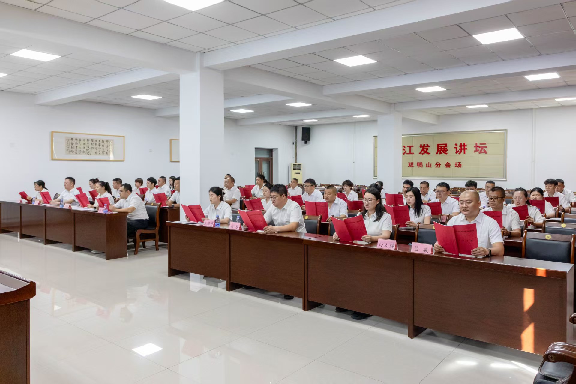 黑龍江雙鴨山2025年輕幹部培訓(xùn)班：蓄勢(shì)賦能礪本領(lǐng) 淬火顯擔(dān)當(dāng)