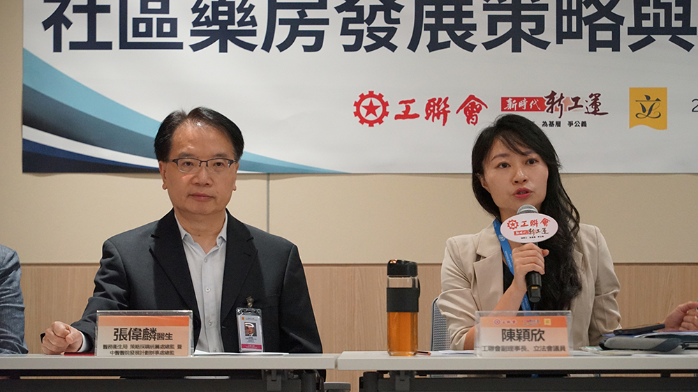 工聯(lián)會舉辦圓桌會議 探討社區(qū)藥房發(fā)展策略