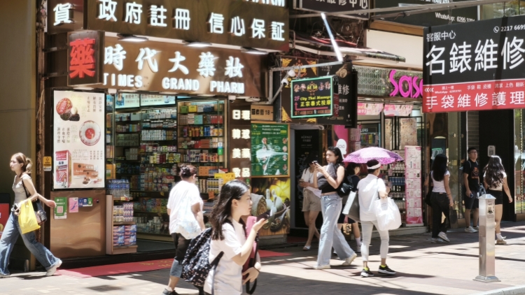 【港事講場】香港零售業(yè)應把握時代機遇轉(zhuǎn)型前行