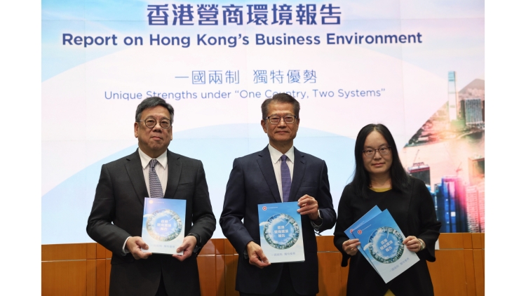 【來論】營商環(huán)境續(xù)向好 這份《報告》再揭香港優(yōu)勢