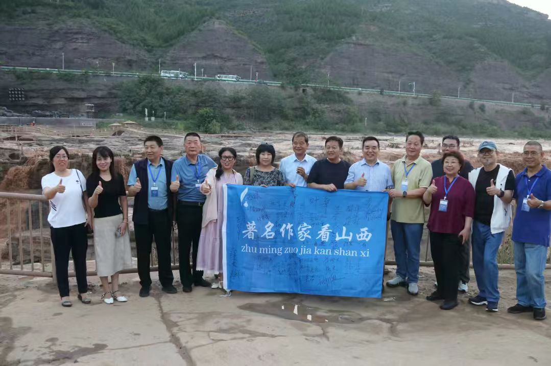 第十屆著名作家看山西臨汾行採風(fēng)活動(dòng)走進(jìn)吉縣