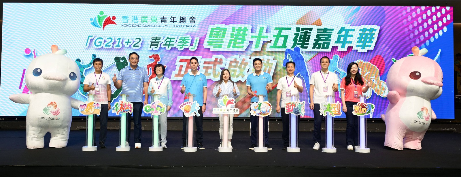 廣東青年總會(huì)辦十五運(yùn)嘉年華 千名青年齊聚西沙