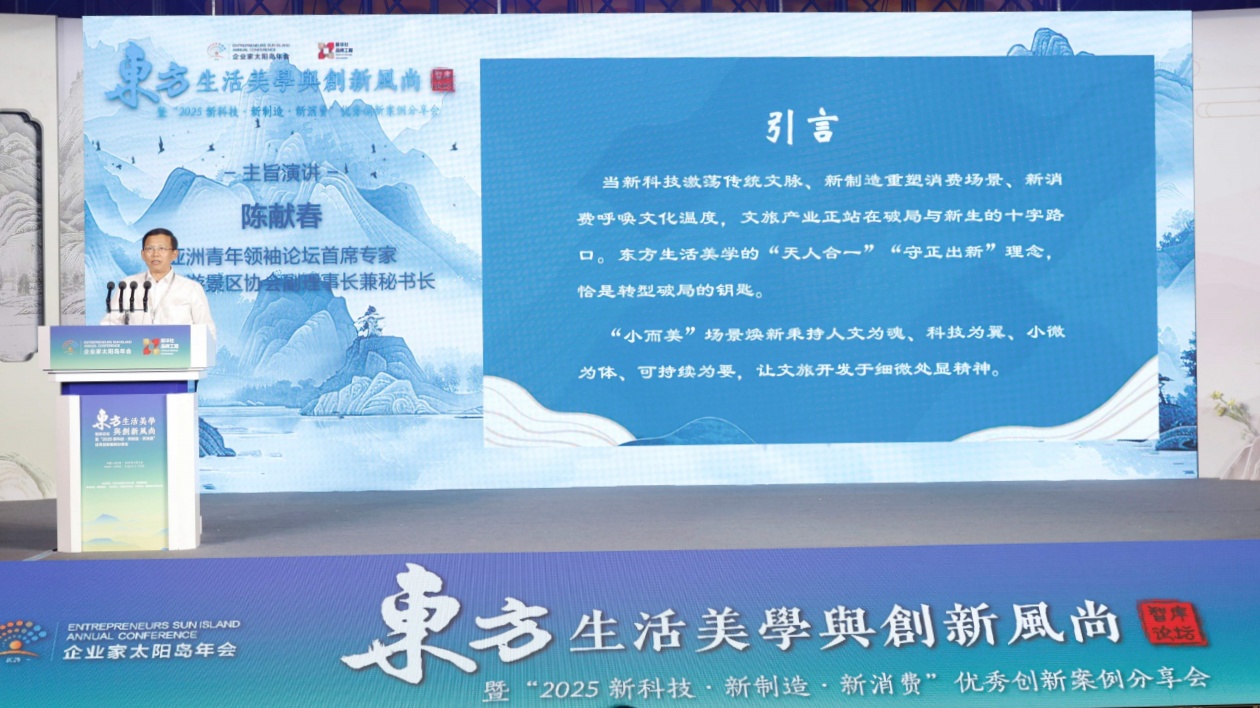 讓「小而美」點(diǎn)亮美好生活