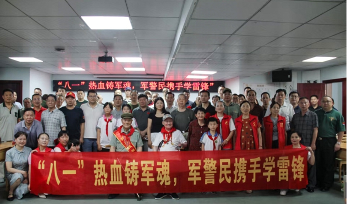 軍警民攜手學(xué)雷鋒 長沙這場「八一」 活動(dòng)讓尊崇與溫暖浸潤人心