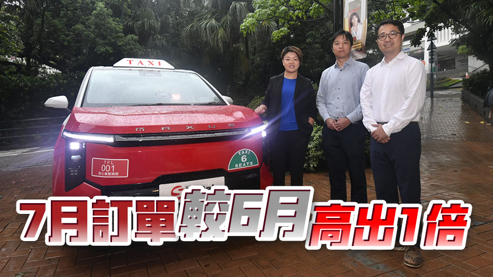 港大與星群的士合作研發(fā)「智能派單決策」系統(tǒng) 提高派單效率