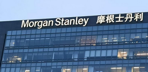 大摩料關(guān)稅未來數(shù)月 推高美國物價1個百分點