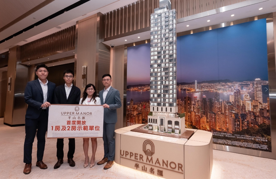 【港樓】半山名滙沽出43伙 套現(xiàn)逾3億