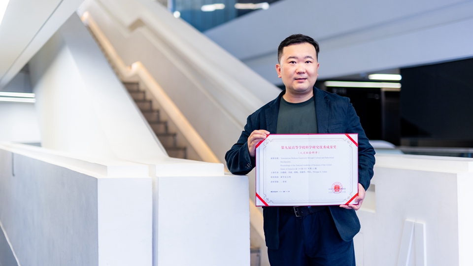 理大研究揭示睪酮影響男性大腦神經(jīng)認知 高睪酮或?qū)е伦运絻A向