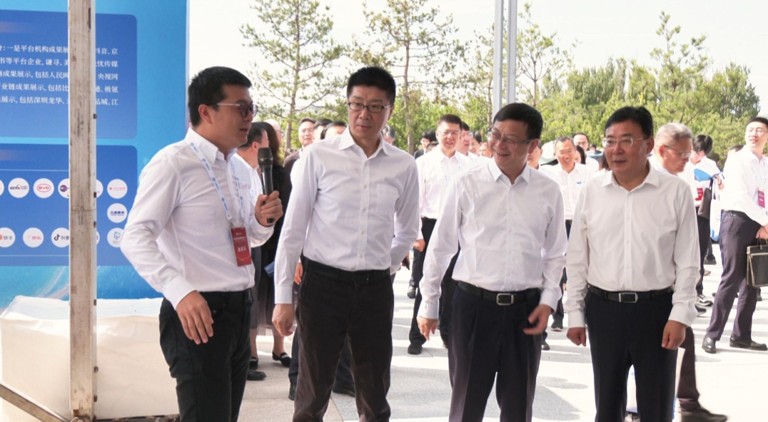 第五屆中國(guó)新電商大會(huì)期間  中央網(wǎng)信辦、吉林省委常委等領(lǐng)導(dǎo)巡展