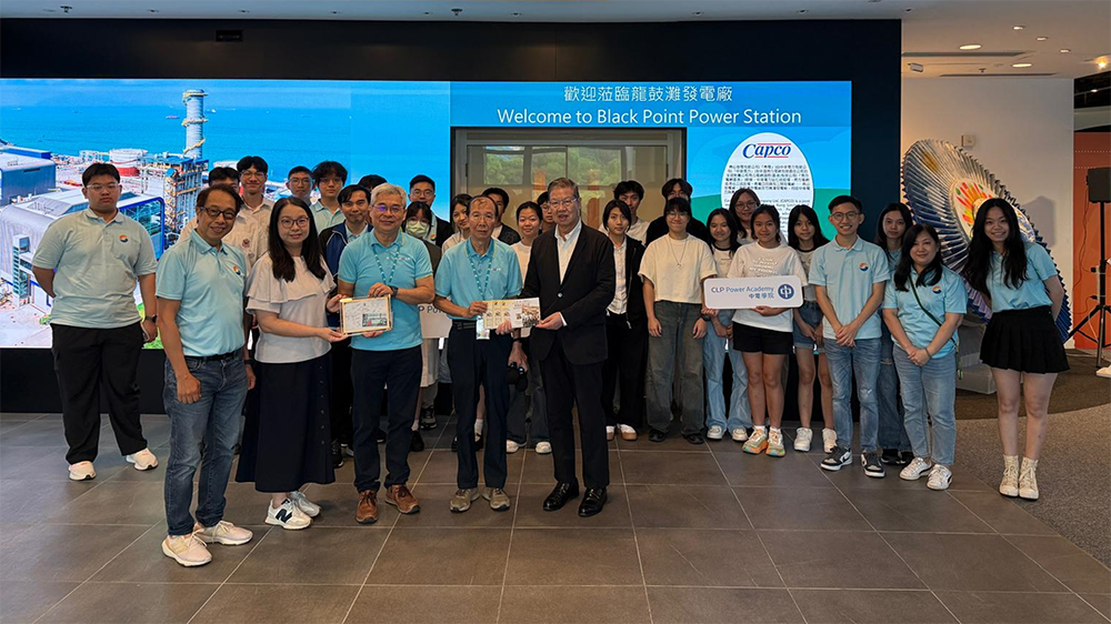 西氣東輸貫通香港能源命脈 港青探訪龍鼓灘發(fā)電廠見證低碳轉(zhuǎn)型