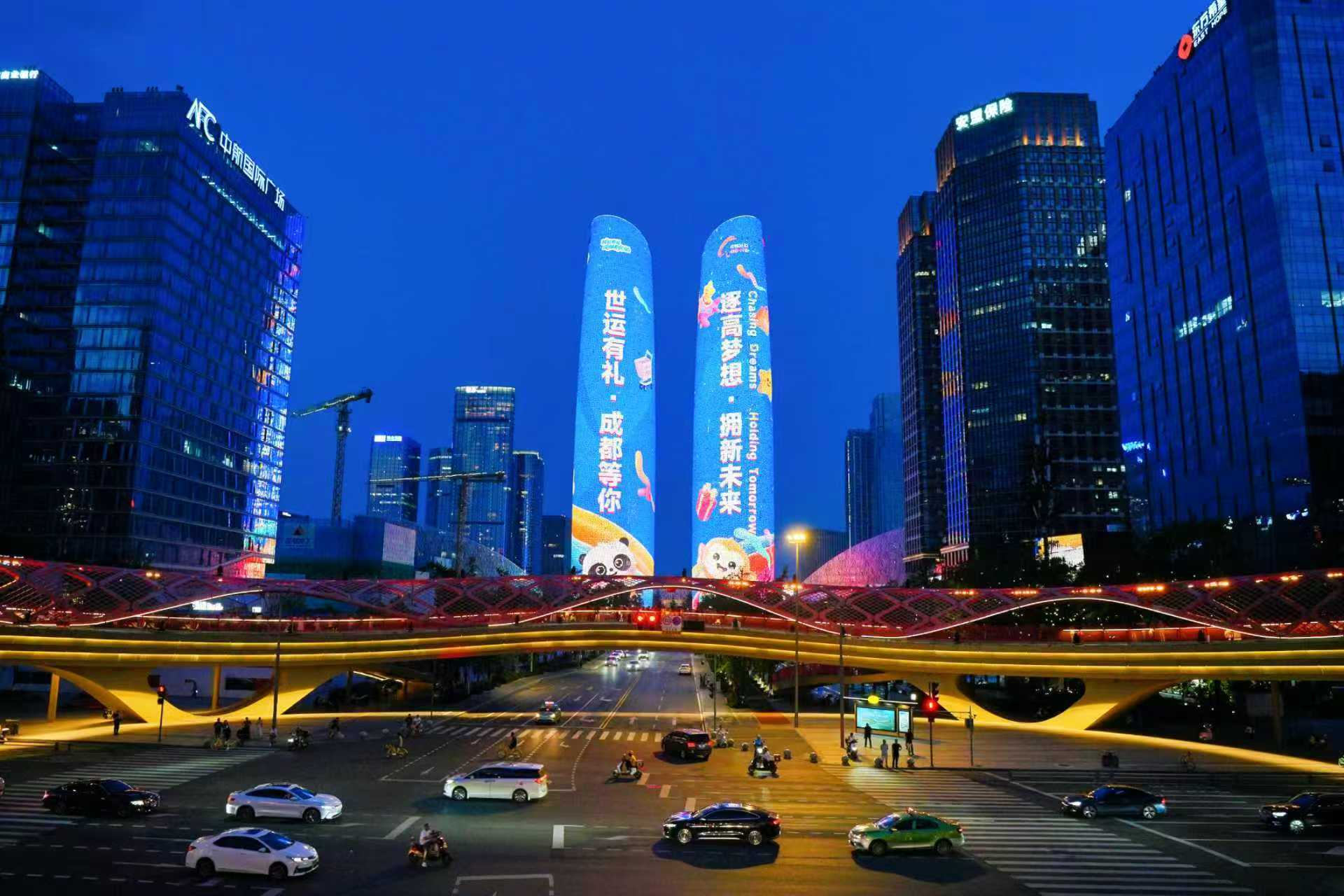 「成都高新造」硬核科技加持  京東方LED巨幕將點(diǎn)亮成都世運(yùn)會(huì)開幕式