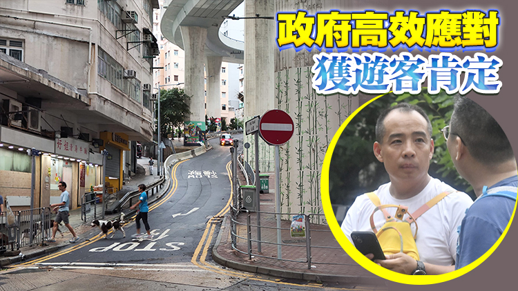 黑雨下瑪麗醫(yī)院變「汪洋」 西區(qū)山道現(xiàn)「激流」 政府部門前線人員高效應(yīng)對 無阻市民遊客行程