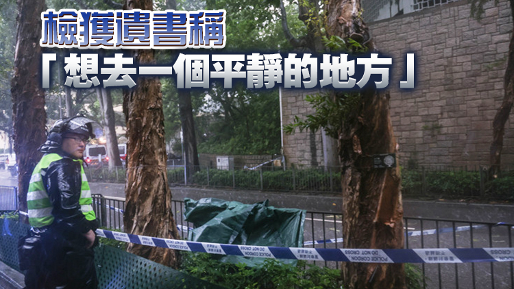 灣仔堅尼地道外籍男墮樓 頭顱陷入身體一度誤認(rèn)身首異處