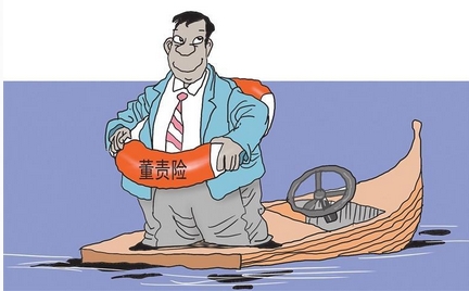 【財(cái)通AH】287家公司公告要買董責(zé)險(xiǎn)  相關(guān)投保率已從不足8%升至28.4%