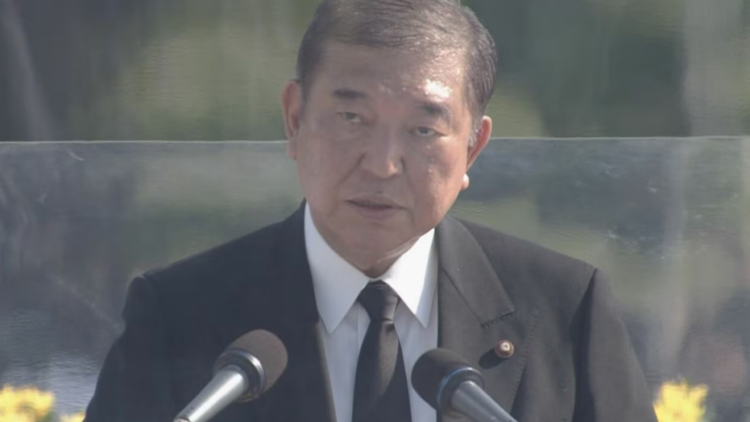 日本廣島舉行遭原子彈轟炸80年紀(jì)念儀式