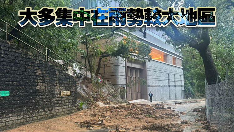 土力工程處：至今共接獲20宗山泥傾瀉報(bào)告 影響非繁忙地點(diǎn)