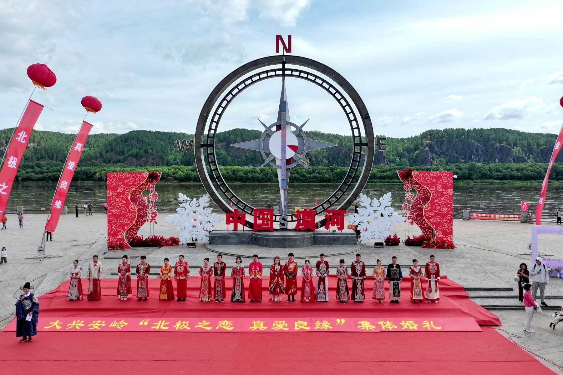 在中國的北極結(jié)婚 「北極之戀 真愛良緣」集體婚禮系列活動舉行