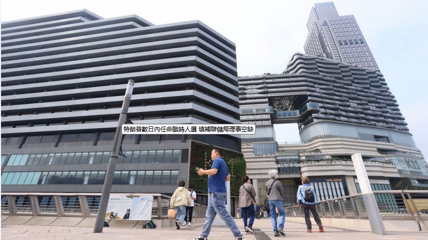 新世界股價(jià)異動(dòng) 曾飆16%