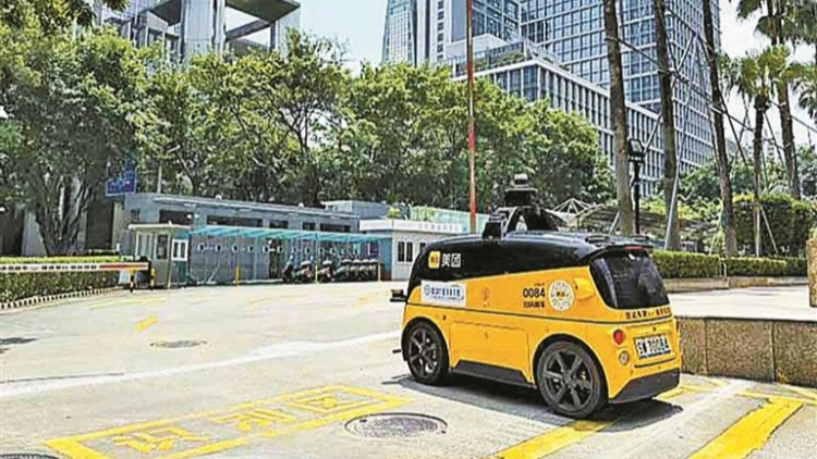 美團(tuán)無(wú)人車駛?cè)敫Ｌ镏行膮^(qū)