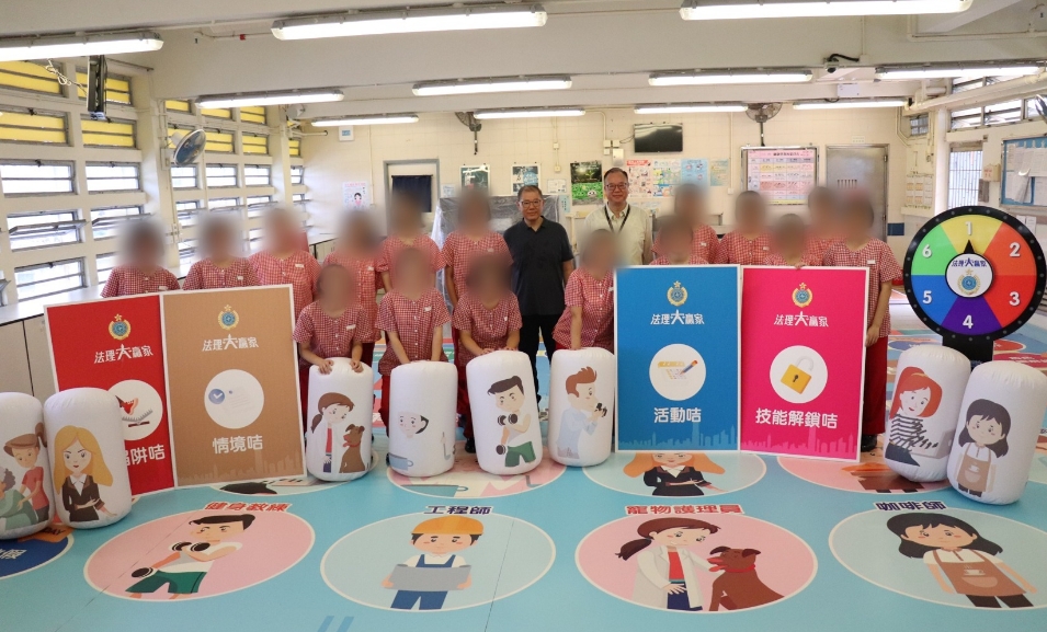 懲教署辦「法理大贏家」活動(dòng) 助在囚青少年從遊戲中學(xué)習(xí)慎思明辨