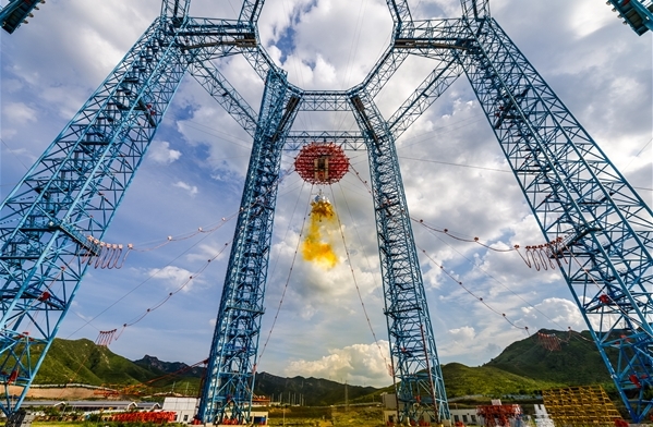 中國首次完成載人月球探測任務(wù)攬月月面著陸器著陸起飛綜合驗證試驗