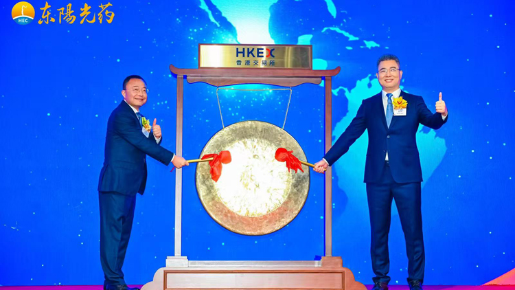 【新股最前線】東陽(yáng)光藥成港首個(gè)吸收合併私有化與介紹上市案例