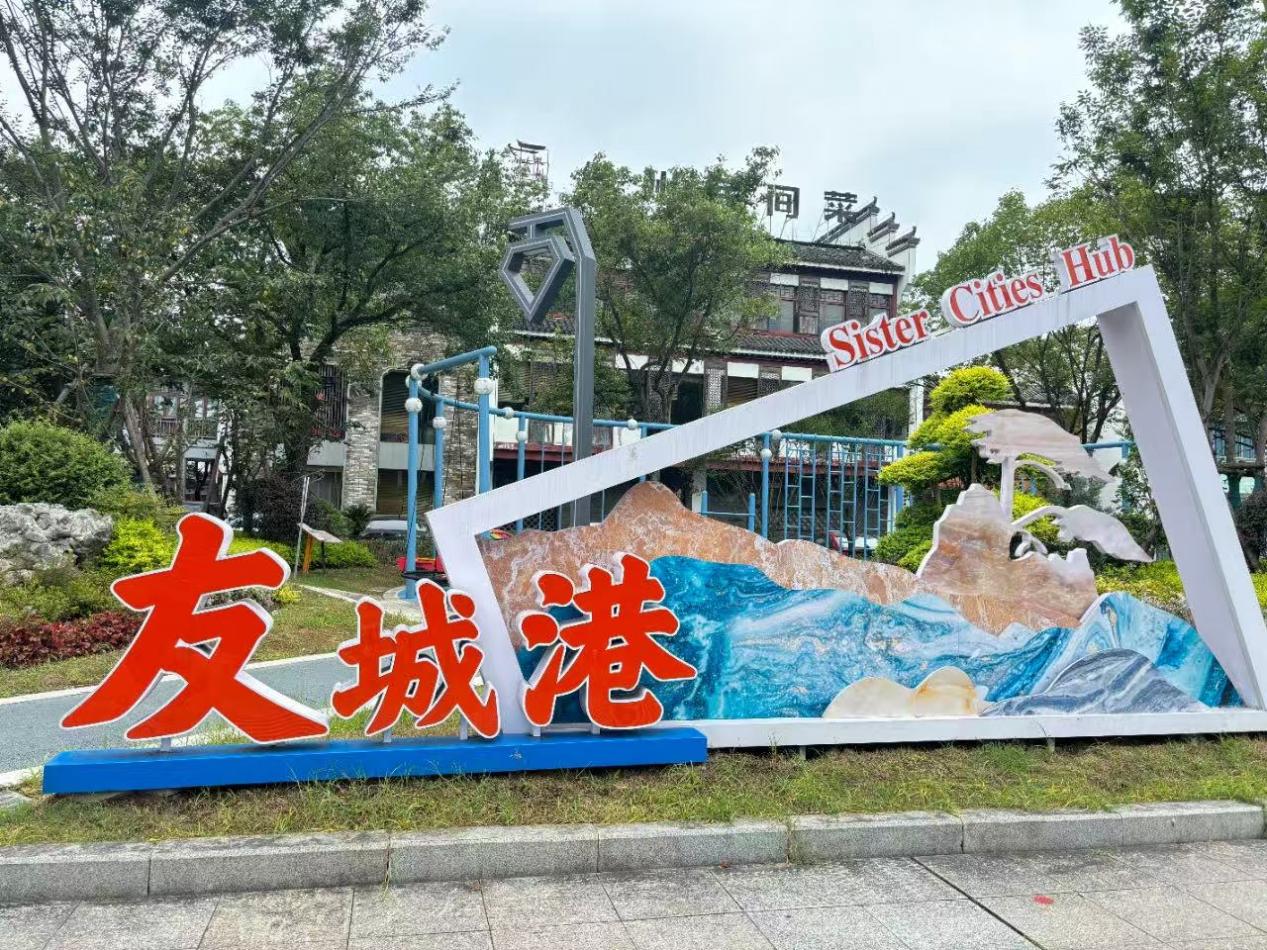 皖屯溪區(qū)：「口袋公園」扮靚城市「微空間」