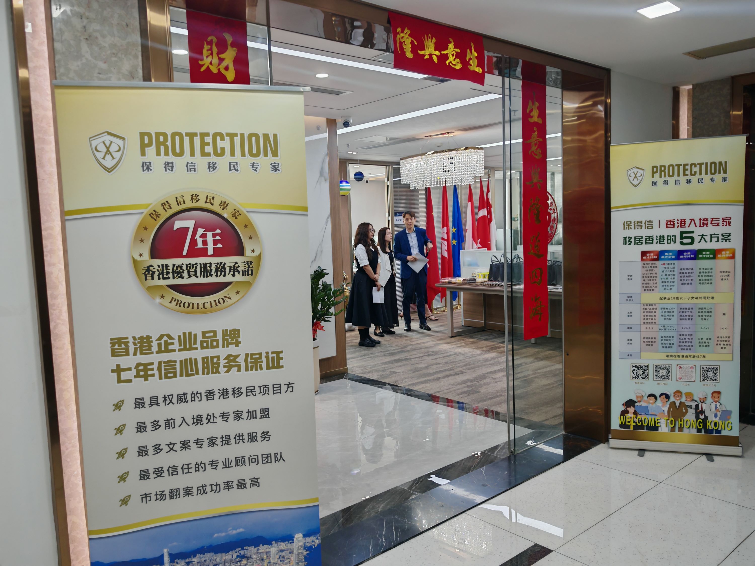 保德信辦講座解密家族企業(yè)傳承與財(cái)富保障