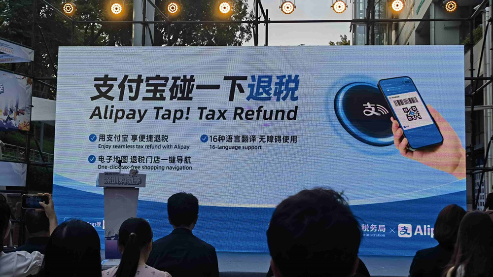 深圳稅局升級(jí)離境退稅服務(wù)，微信電子退付渠道正式上線