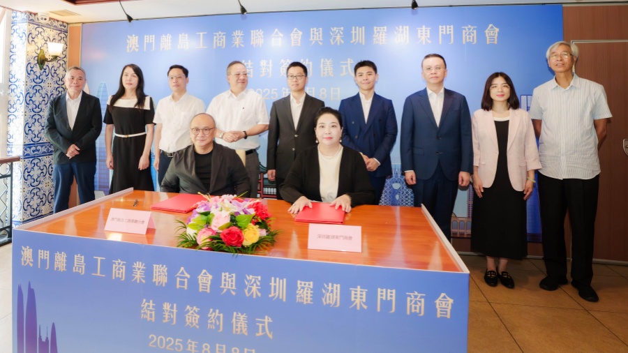 東門老街「朋友圈」擴(kuò)容：繼香港廟街後牽手澳門官也街