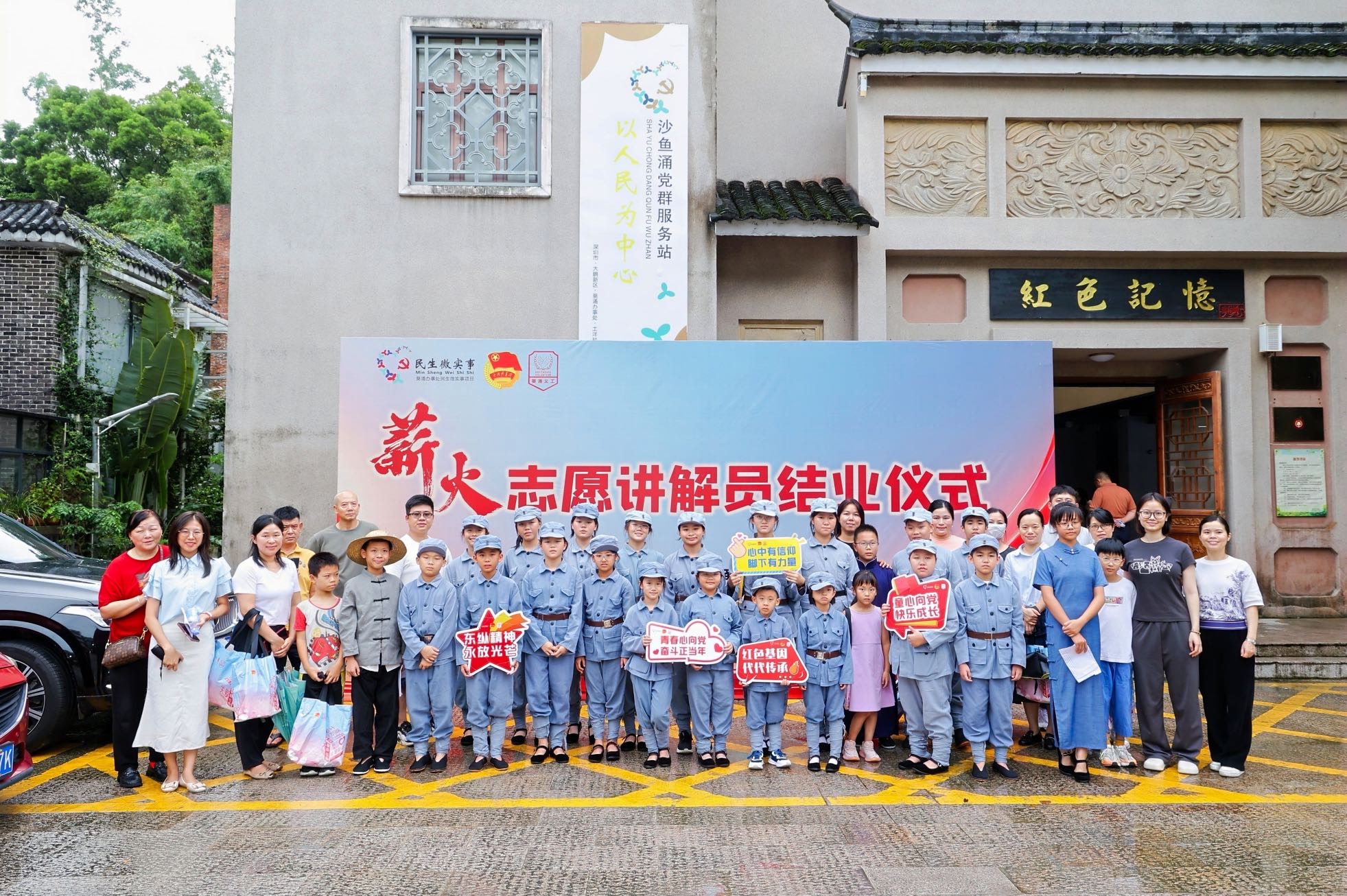 深圳葵涌創(chuàng)新推出「青葵志願七大行動」助文旅高質(zhì)量發(fā)展