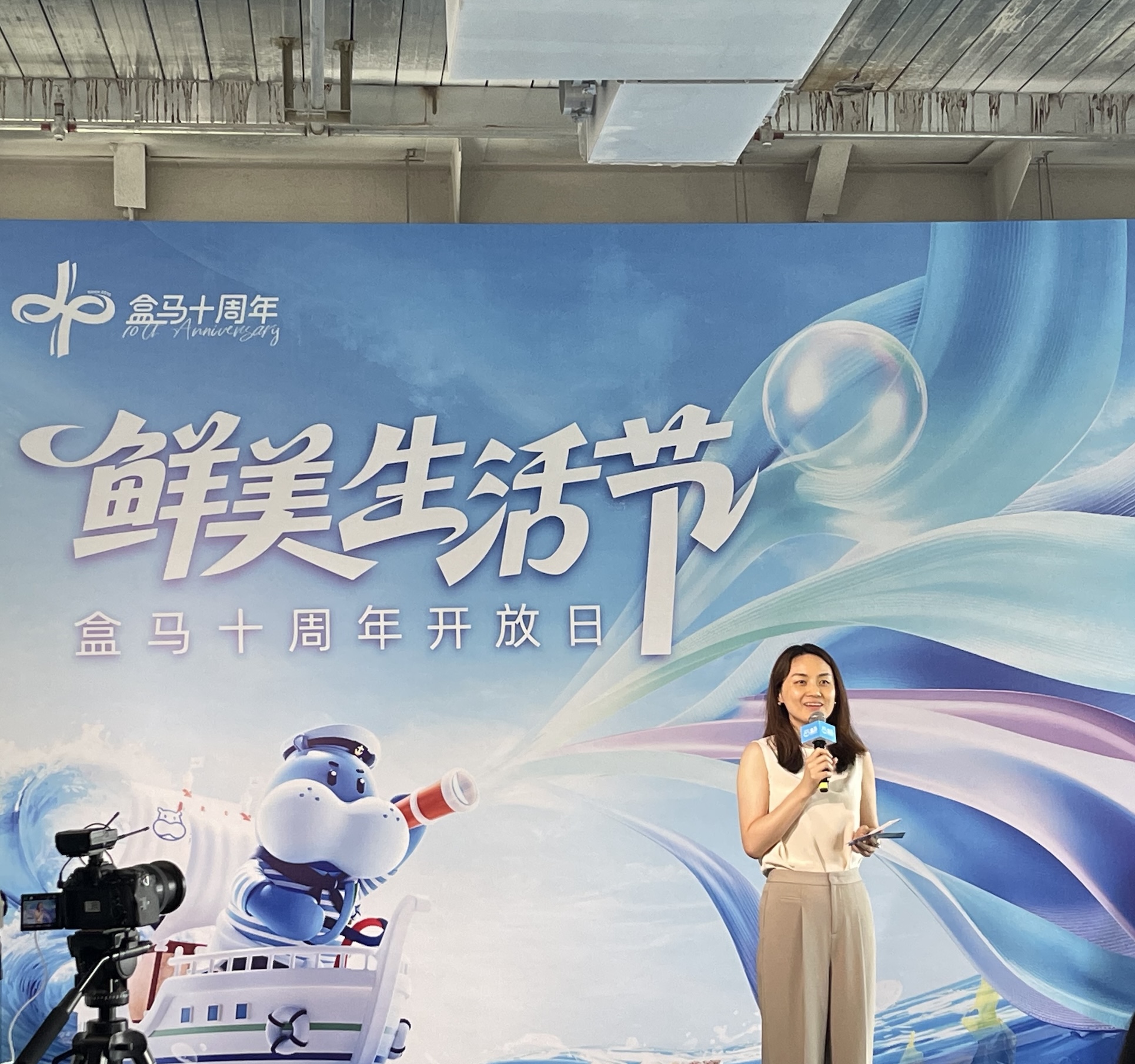  有片｜從新零售的弄潮兒到中國零售中堅(jiān)力量  聚集生鮮賽道 盒馬十年交出年度贏利業(yè)績