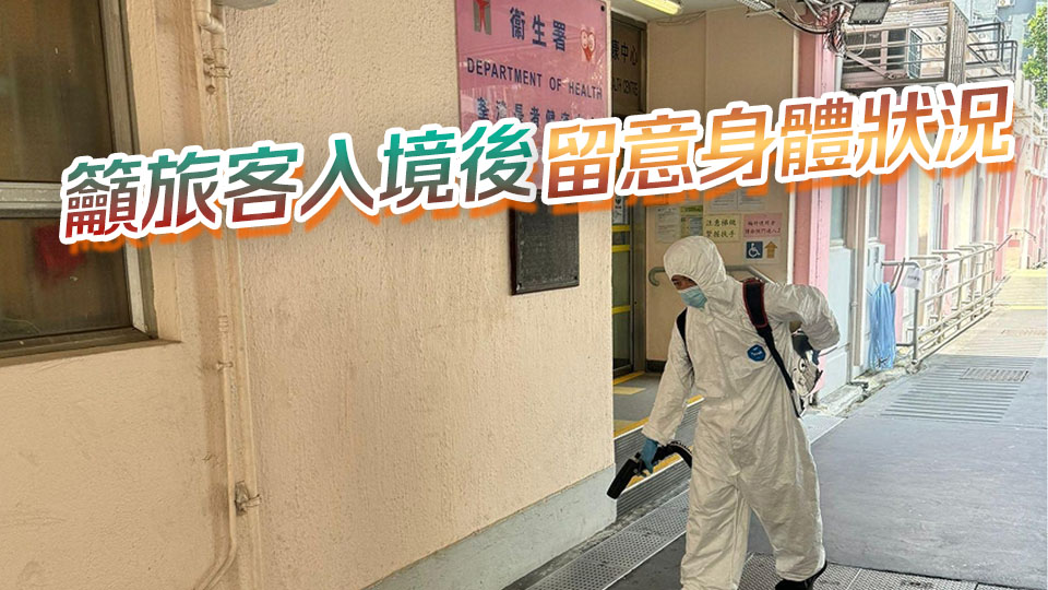 林文健：若防蚊措施不足 或?qū)е禄卓涎艧峋植勘镜貍鞑? title=